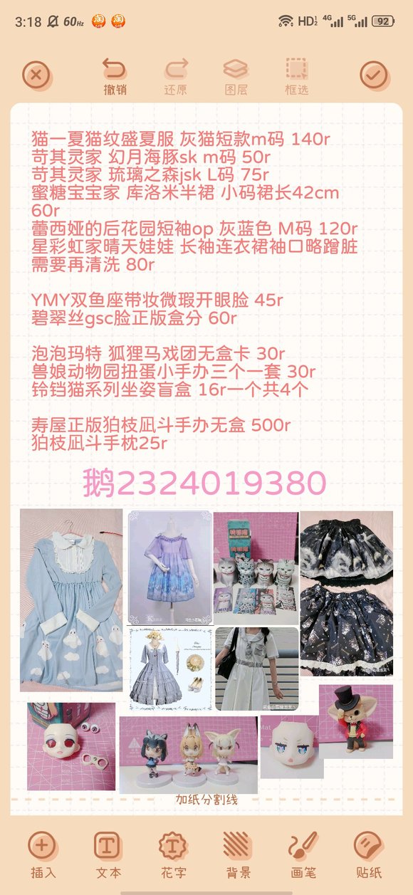 ���������� jk lo cos-1.jpg