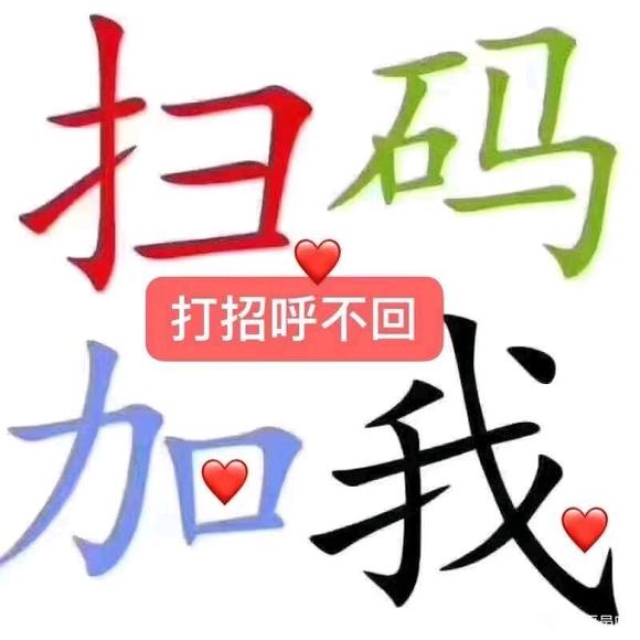 �����ؽ�������ӭ���������˸��ʺ�ƽ�ص����˵�������Ʒ����Ⱥ��-1.jpg