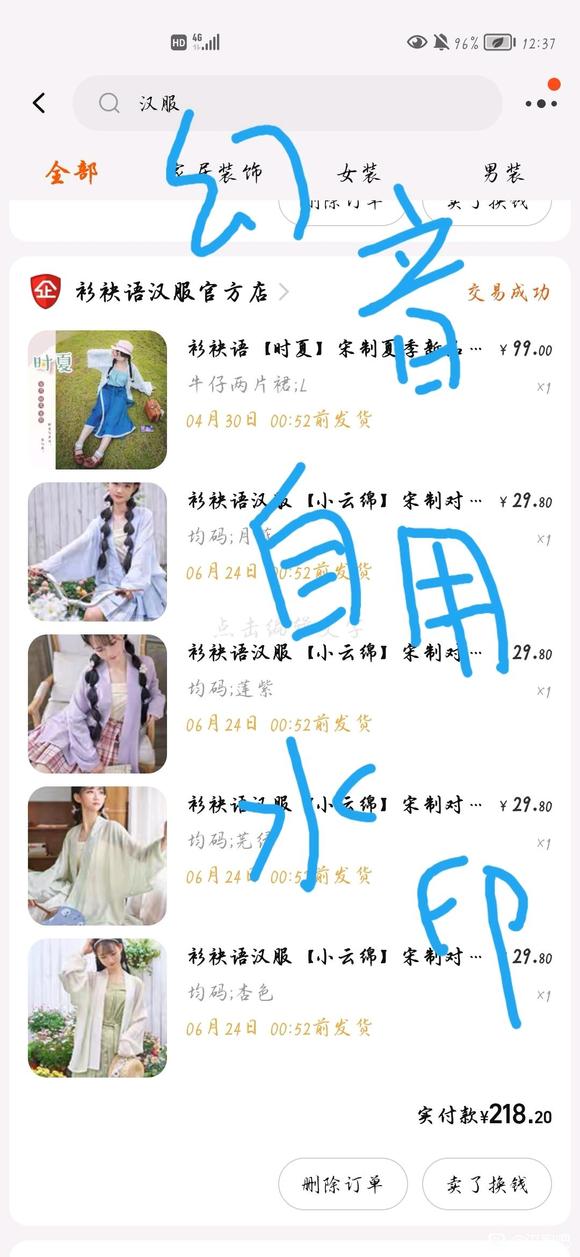 ��������뺺����-4.jpg