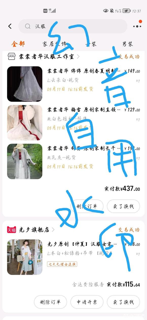 ��������뺺����-5.jpg