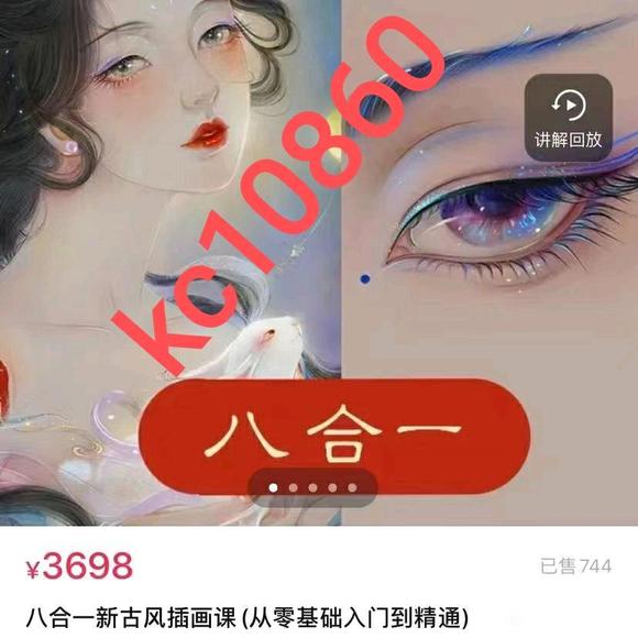 ���ǰ˺�һ�¹ŷ�廭��-1.jpg