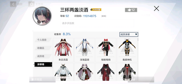 200������,������ЧƤ,��¶������������,��Ӿװ-1.jpg