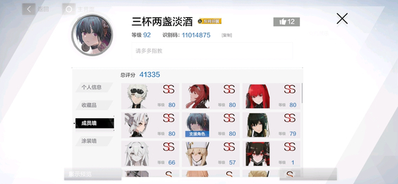 200������,������ЧƤ,��¶������������,��Ӿװ-4.jpg
