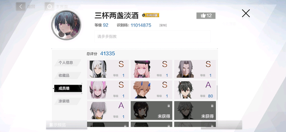 200������,������ЧƤ,��¶������������,��Ӿװ-2.jpg
