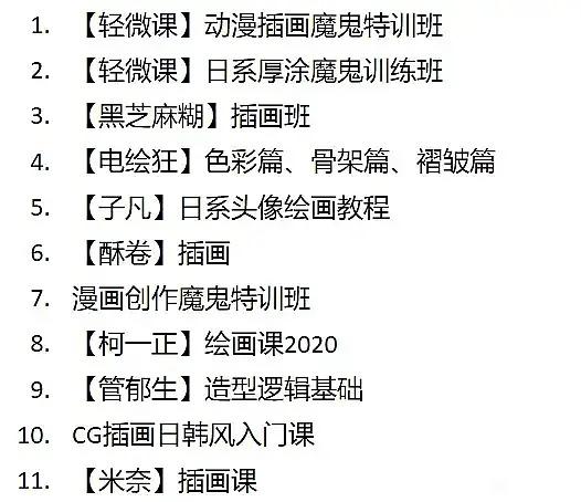 ����廭�γ���Դ!��Ҫ������-1.jpg