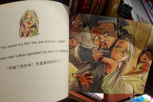 �������Ӧ����ȵ�β��廭���顱:��ӵ¹�����,���İ��޸Ĺ�-1.jpg