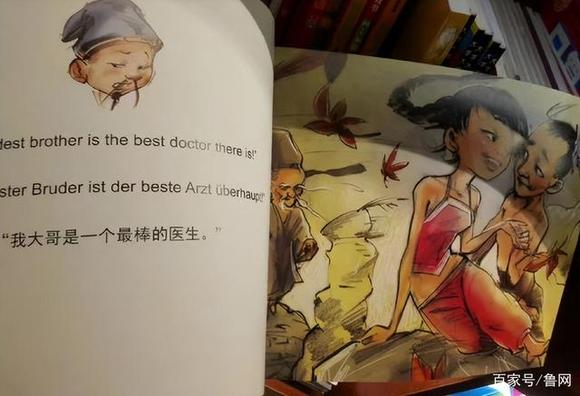 �������Ӧ����ȵ�β��廭���顱:��ӵ¹�����,���İ��޸Ĺ�-2.jpg