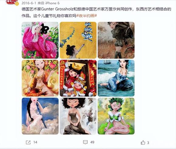 �������Ӧ����ȵ�β��廭���顱:��ӵ¹�����,���İ��޸Ĺ�-6.jpg