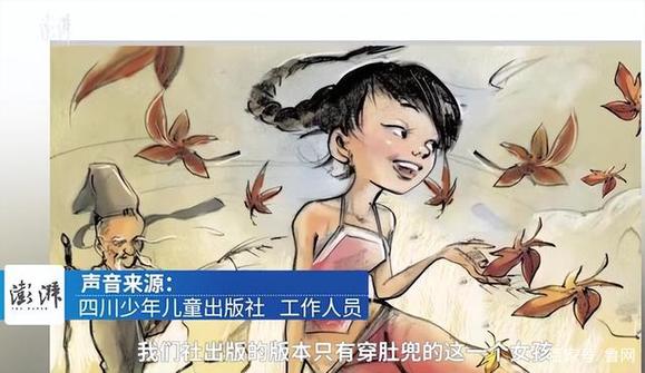 �������Ӧ����ȵ�β��廭���顱:��ӵ¹�����,���İ��޸Ĺ�-4.jpg