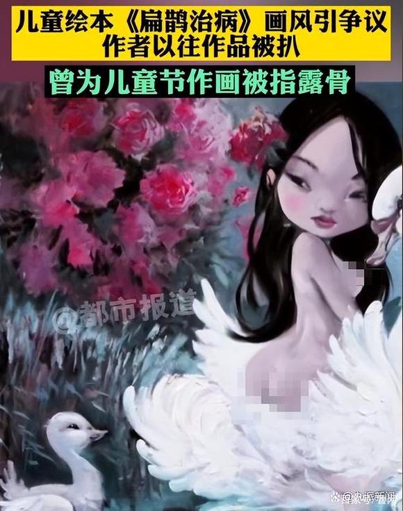 �������Ӧ����ȵ�β��廭���顱:��ӵ¹�����,���İ��޸Ĺ�-7.jpg