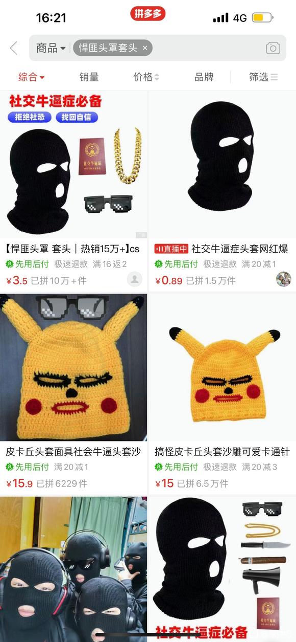 ө�����չ��������cos,���ֲ�̫��¶��-1.jpg