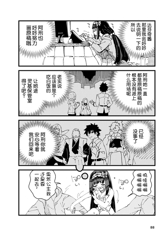�ٷ�ͬ�˼�StarRelight 10 ������չ2022ԭ�弧-4.jpg