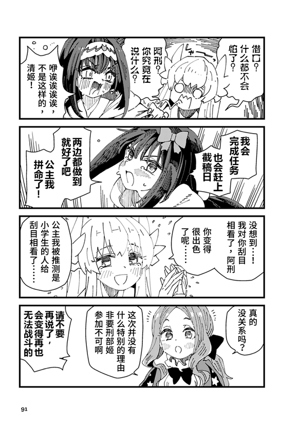 �ٷ�ͬ�˼�StarRelight 10 ������չ2022ԭ�弧-7.jpg