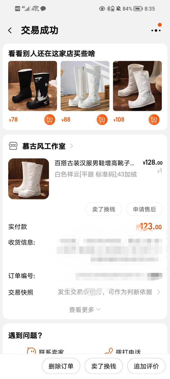 ���ʺ����ܻ���ʲô��-5.jpg