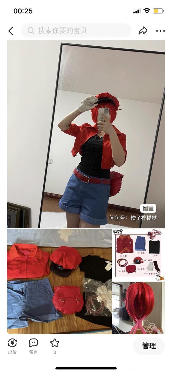 ���۰�!��cos/jk�Ʒ�/����/�����������ܻ��г� ���������ڸ���-1.jpg