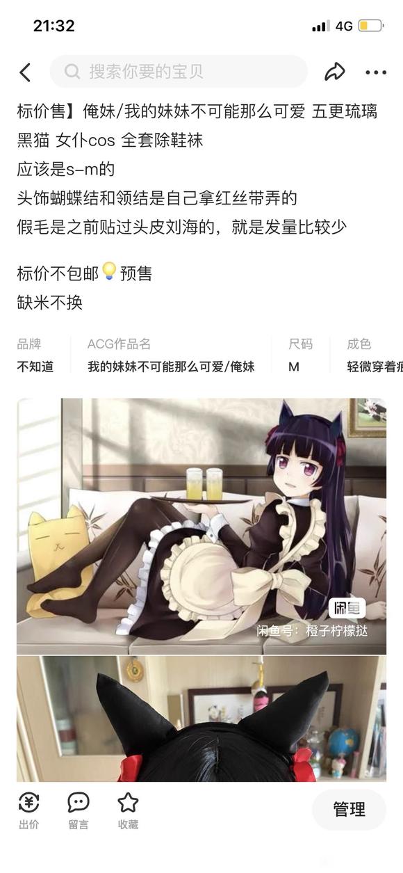 ���۰�!��cos/jk�Ʒ�/����/�����������ܻ��г� ���������ڸ���-1.jpg