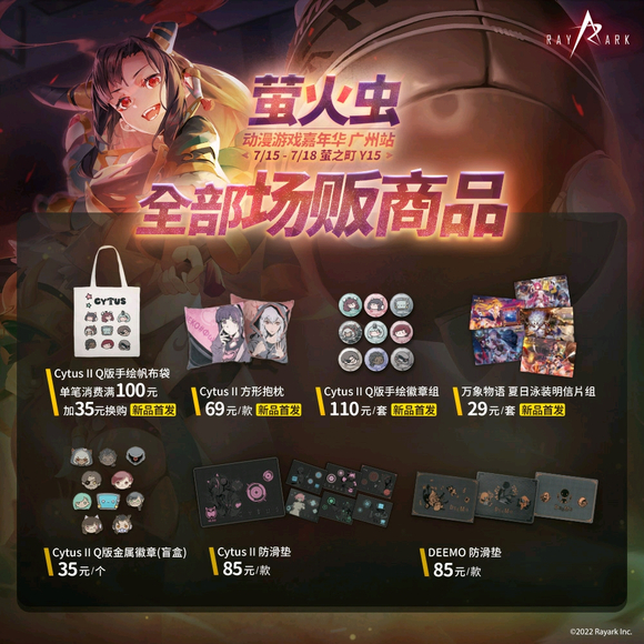 ����ө�����չ�ܱ�һ��-2.jpg