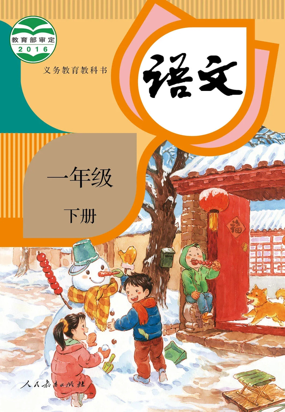 ��Щ�̲ĵĲ廭-1.jpg