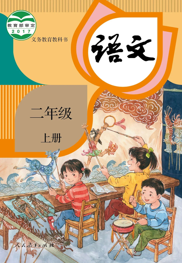 ��Щ�̲ĵĲ廭-1.jpg