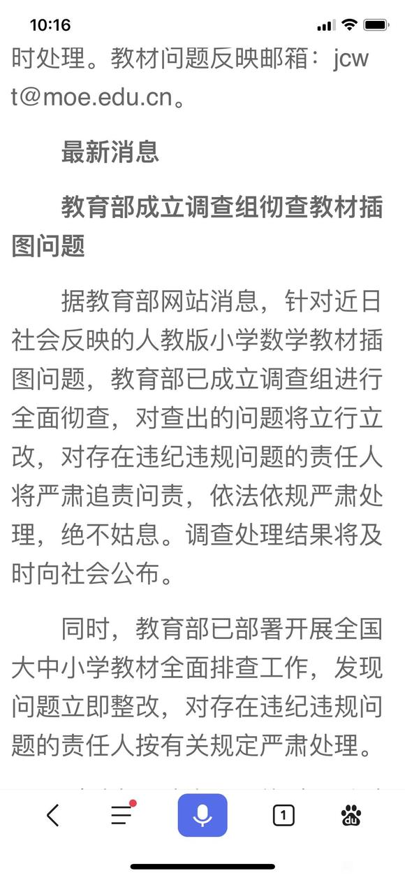 ��Щ�̲ĵĲ廭-1.jpg