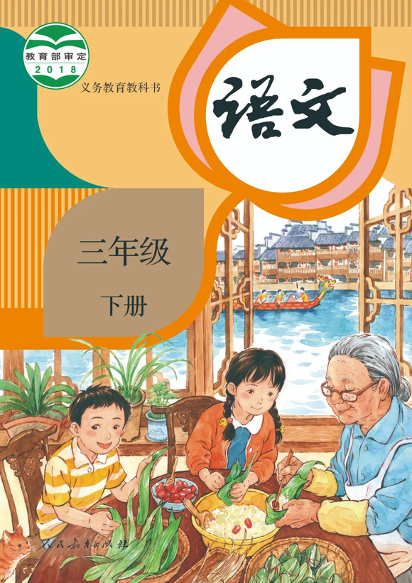 ��Щ�̲ĵĲ廭-1.jpg