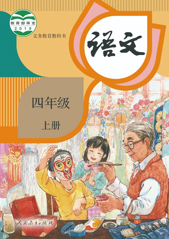 ��Щ�̲ĵĲ廭-1.jpg
