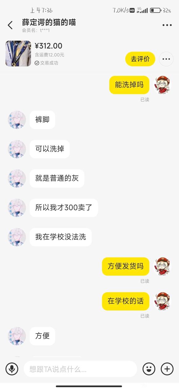 ��COS��Ƭ����������һ��ƭ��,����!-5.jpg