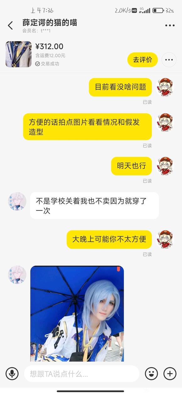 ��COS��Ƭ����������һ��ƭ��,����!-7.jpg