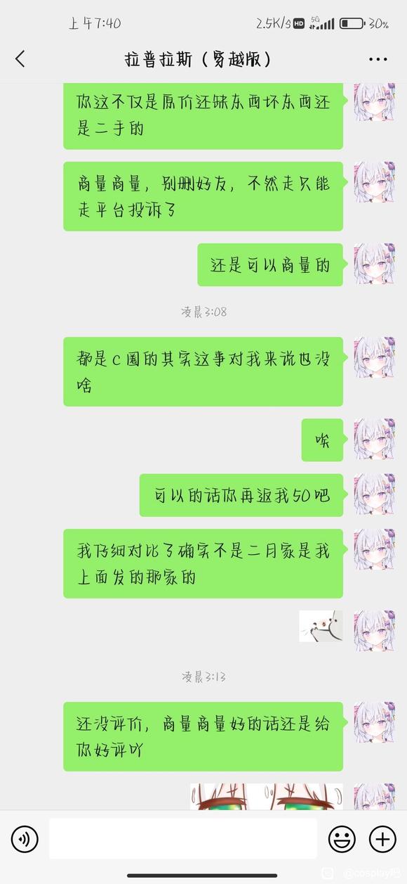 ��COS��Ƭ����������һ��ƭ��,����!-2.jpg