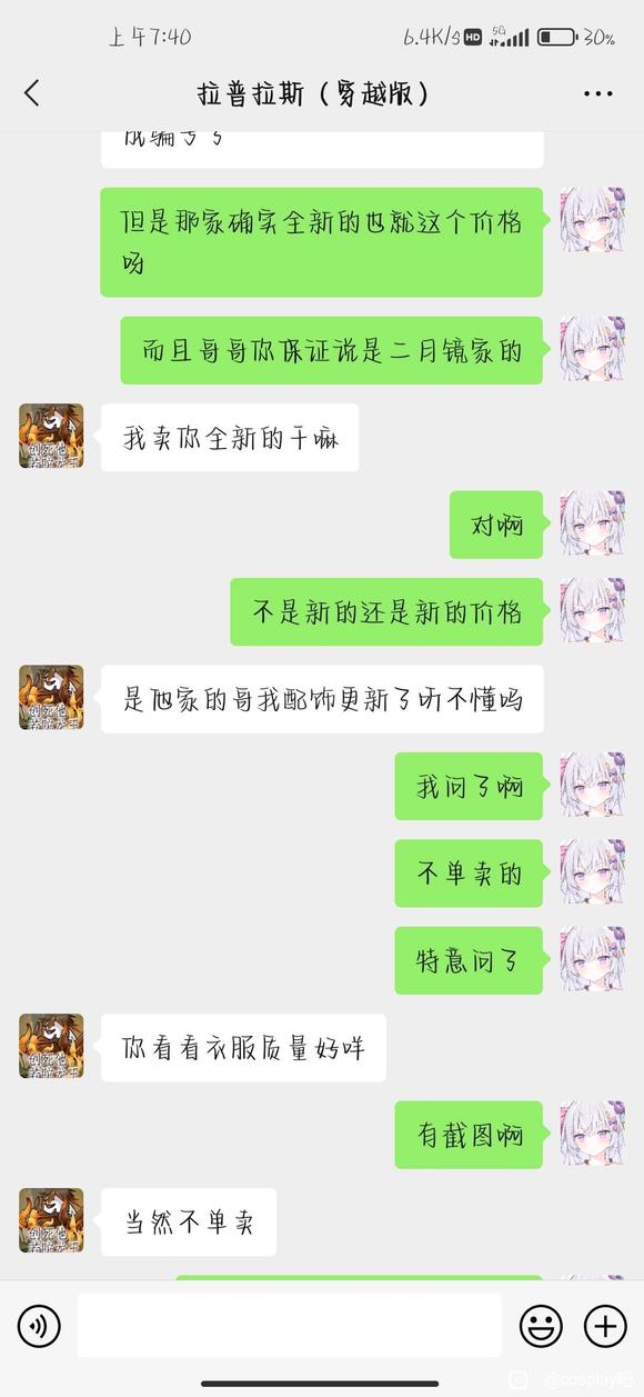 ��COS��Ƭ����������һ��ƭ��,����!-6.jpg