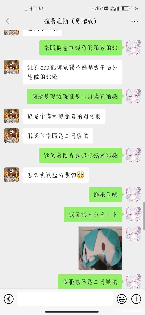 ��COS��Ƭ����������һ��ƭ��,����!-7.jpg