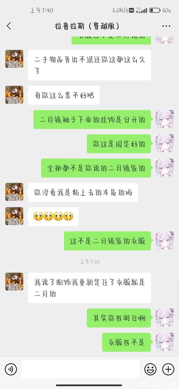 ��COS��Ƭ����������һ��ƭ��,����!-8.jpg