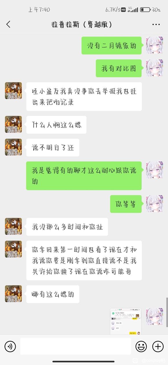 ��COS��Ƭ����������һ��ƭ��,����!-9.jpg