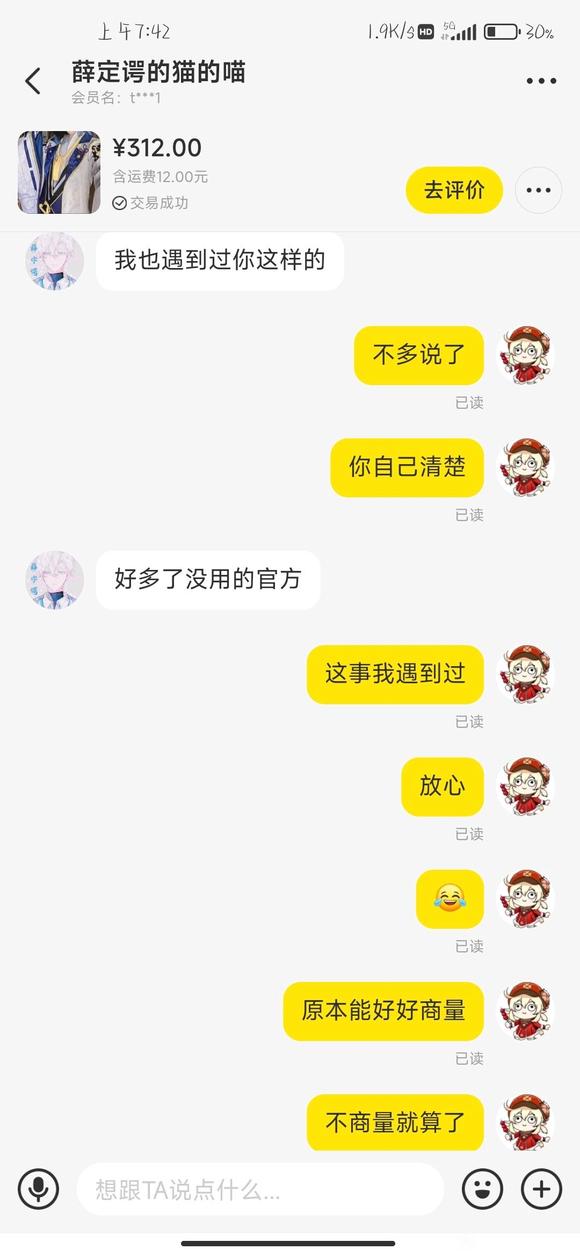 ��COS��Ƭ����������һ��ƭ��,����!-2.jpg