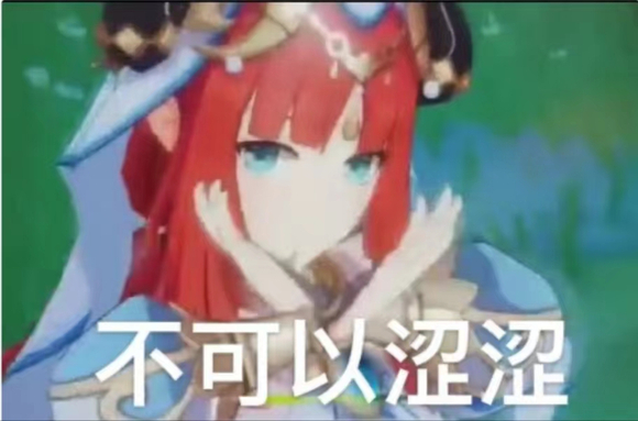 �����½�����ȥө�����չ����?��û��ԭ��̯λ?-1.jpg