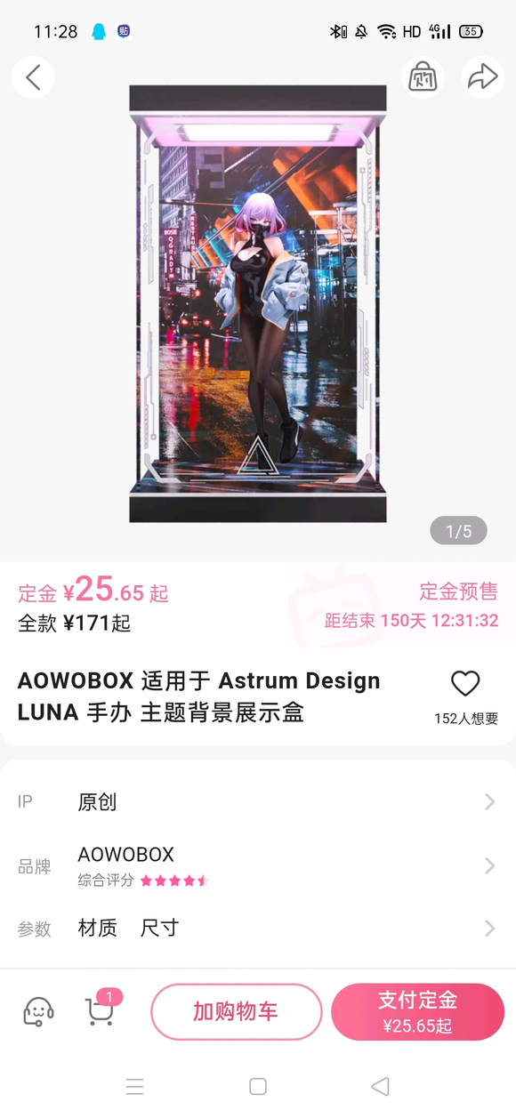 ��չ���濴����С���,ϣ���ҵ��������߽�ɫ��(��ɾ)-1.jpg