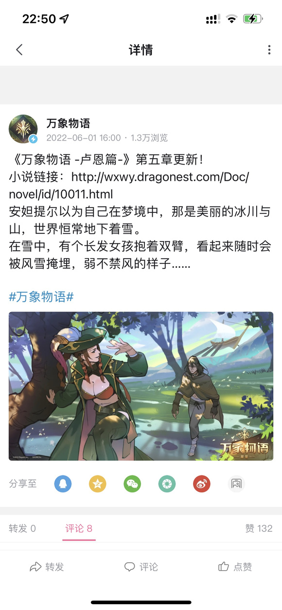 �����廭�Լ��������ߵ��⴫С˵-3.jpg