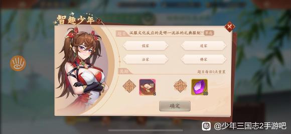 �����Ļ���Ӧ,������Сѧ��ѧ��-2.jpg