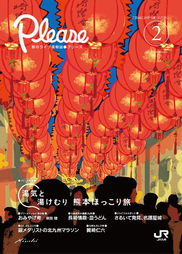 �廭������� , Tatsuro Kiuchi-2.jpg
