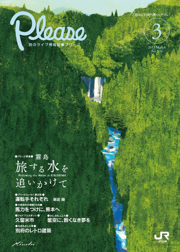 �廭������� , Tatsuro Kiuchi-3.jpg