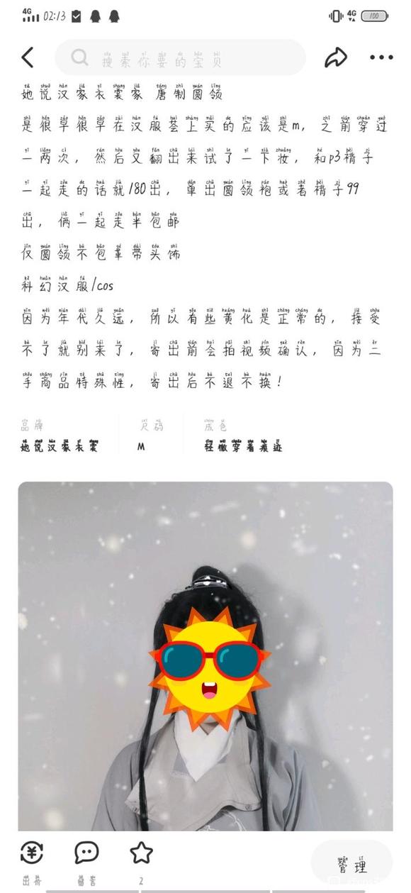 ���ۻ���cos����������Ե����-1.jpg