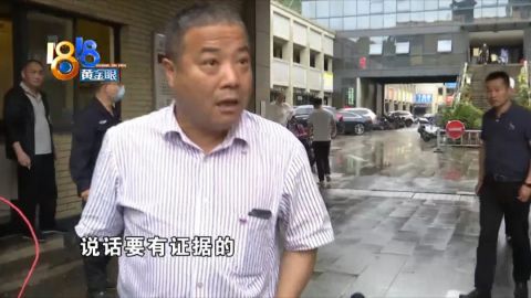 ����������������ԡ�?С��һͷײ�Ʋ���-10.jpg