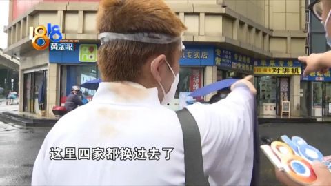 ����������������ԡ�?С��һͷײ�Ʋ���-14.jpg