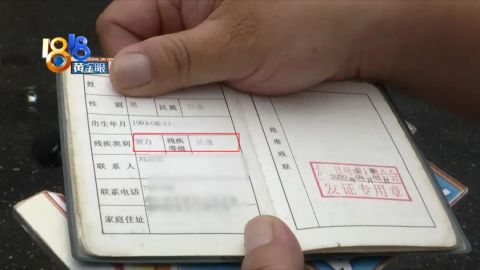 ����������������ԡ�?С��һͷײ�Ʋ���-16.jpg
