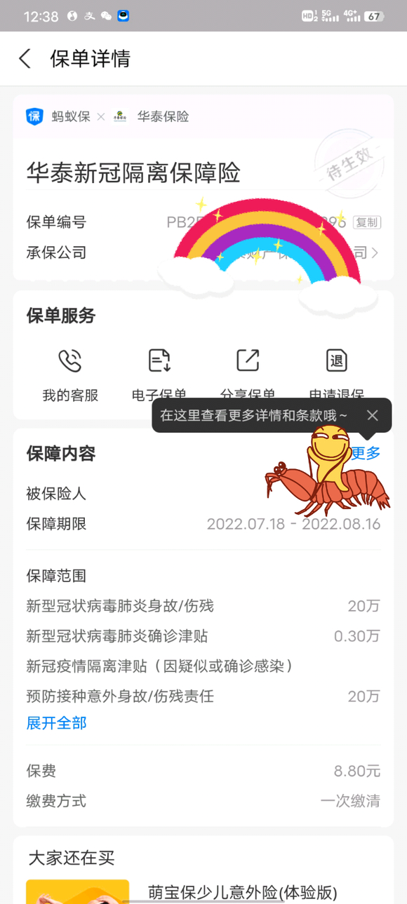 ��������ƹ�չ������ө�����չ��17������-1.jpg