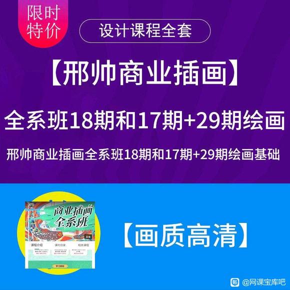2021��˧��ҵ�廭ȫϵ��18�ں�17��+29�ڻ滭����-2.jpg