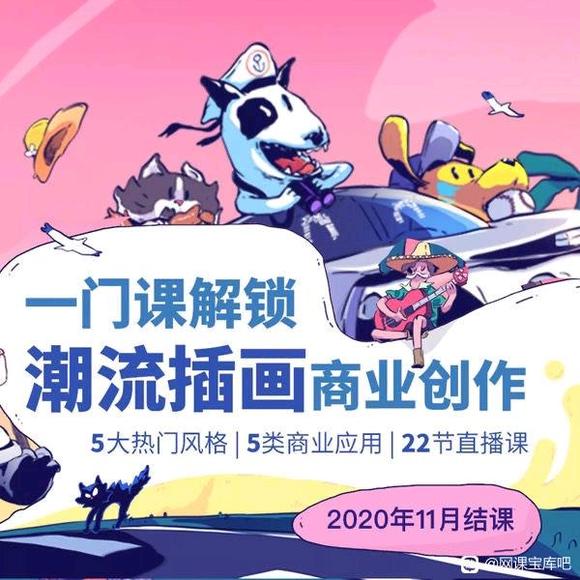 վ��߸���2020��11�³����廭���ʵս���������� ����ǰ��-2.jpg