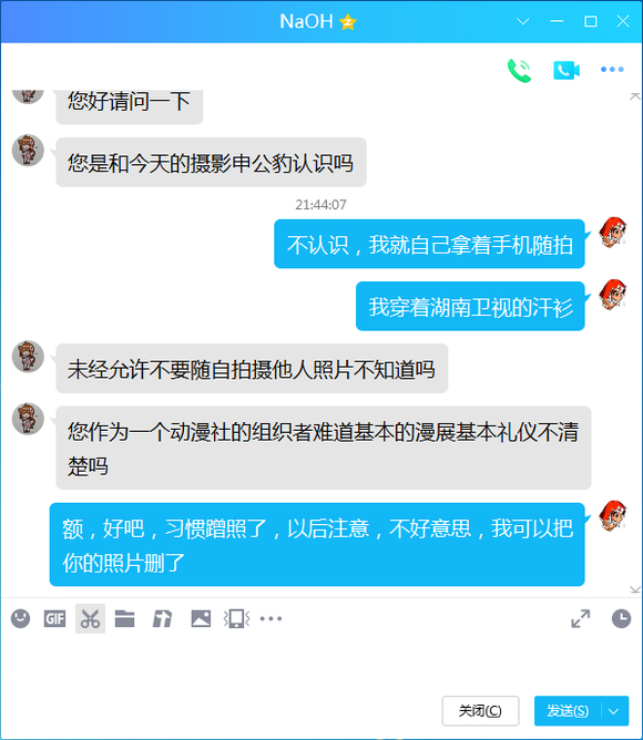 �������ˡ���չʲôʱ�������¹�,��׼����չ�ı��˵Ĵ����?!-1.jpg