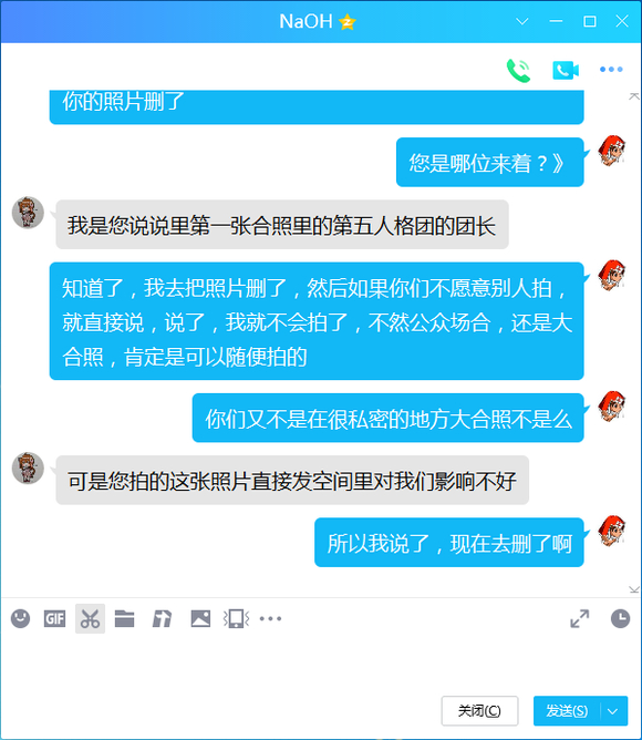 �������ˡ���չʲôʱ���е��¹�,��׼����չ�ı��˵Ĵ����?-2.jpg