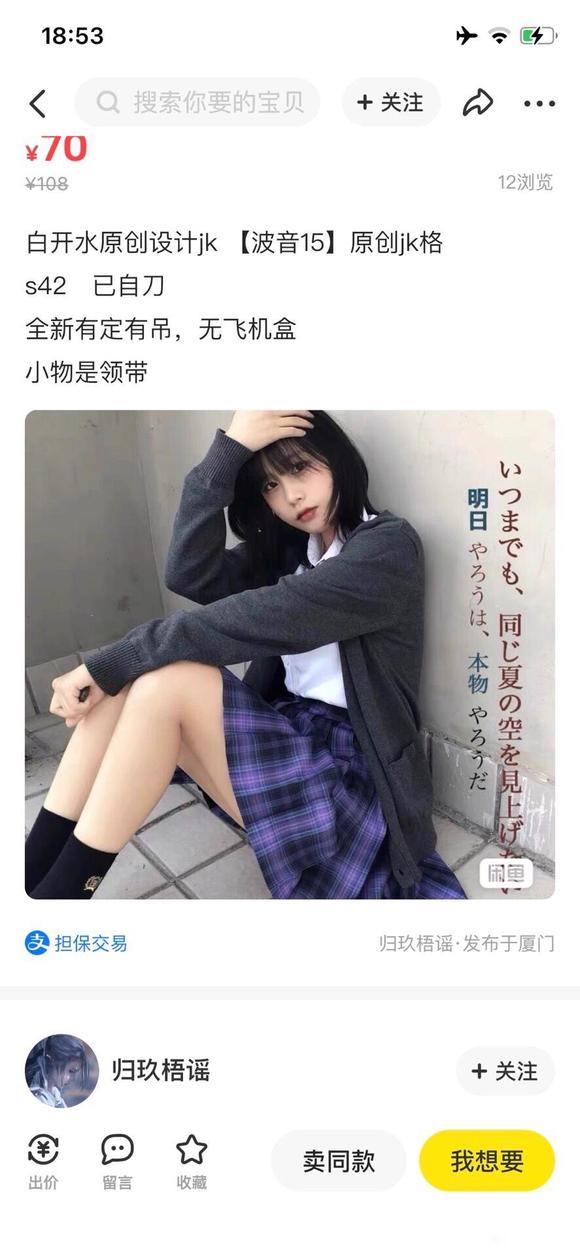 ���ɳ��ɻ���lo/jk/����/����/ױƷ/����-7.jpg